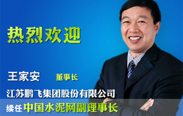 ����ף�ؽ������ɼ��Źɷ����޹�˾���³����Ұ������й�ˮ���������³�